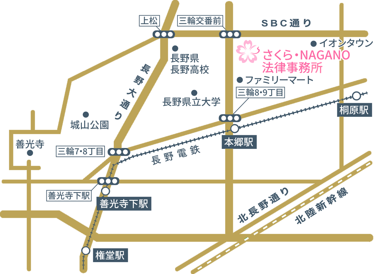 さくら・NAGANO法律事務所 地図