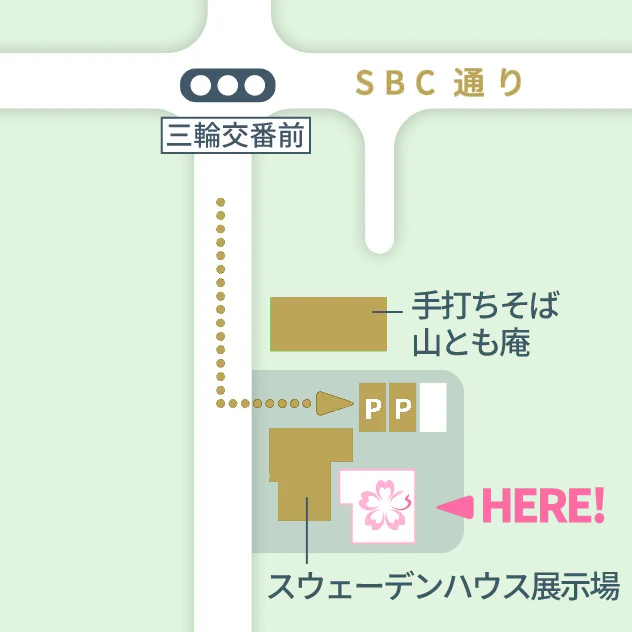 さくら・NAGANO法律事務所 駐車場